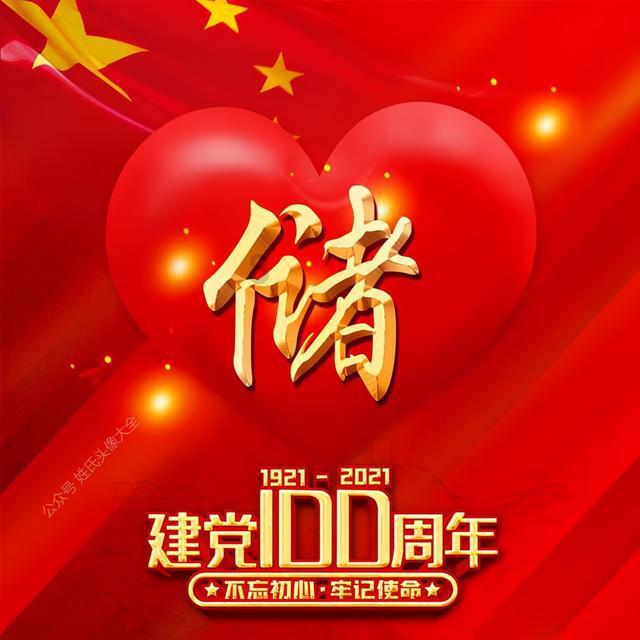 本命年能佩戴观音吗游戏画面